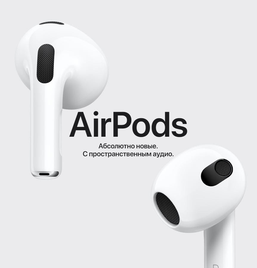 Левый наушник Apple AirPods 3